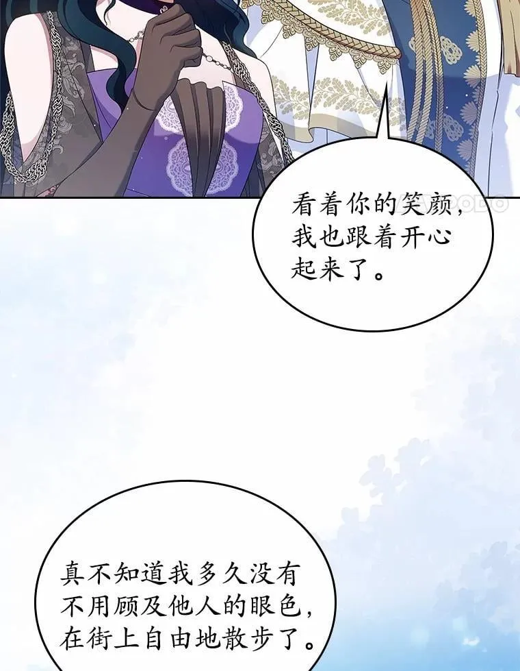 40.敞开心扉88