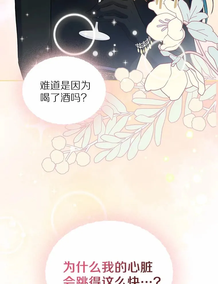 28.谈心63