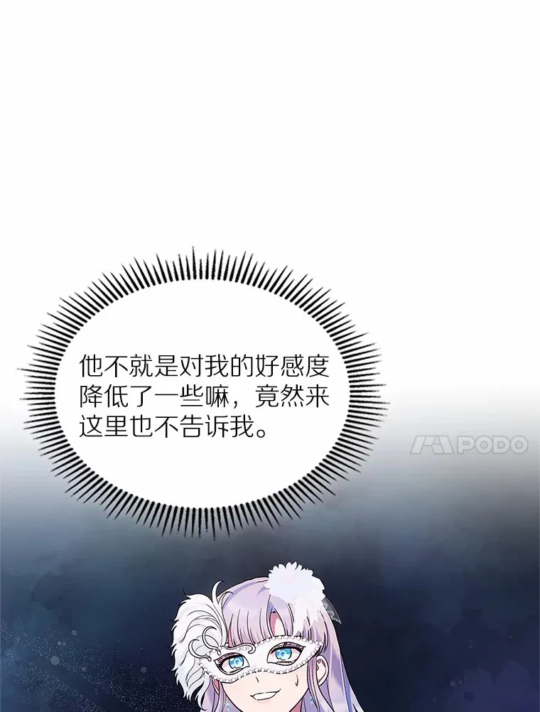 26.争执74