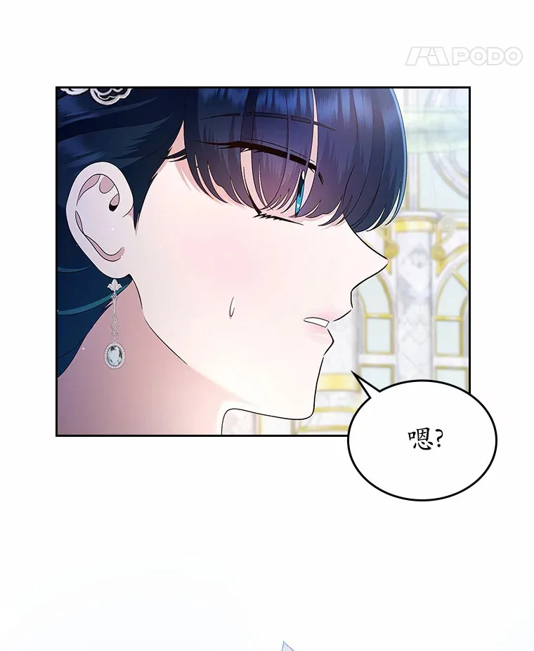 6.入宫88