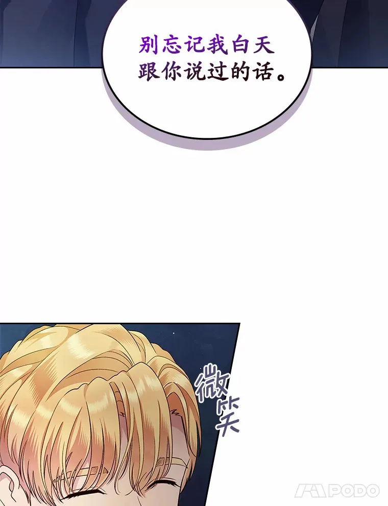 14.忠告21