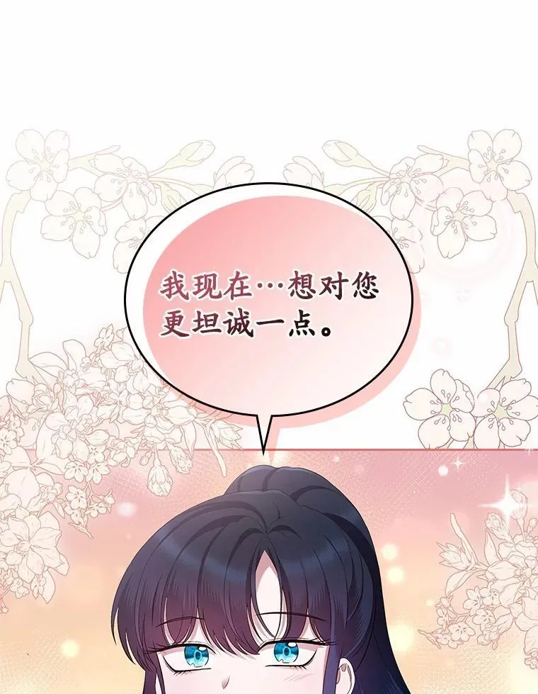 40.敞开心扉93