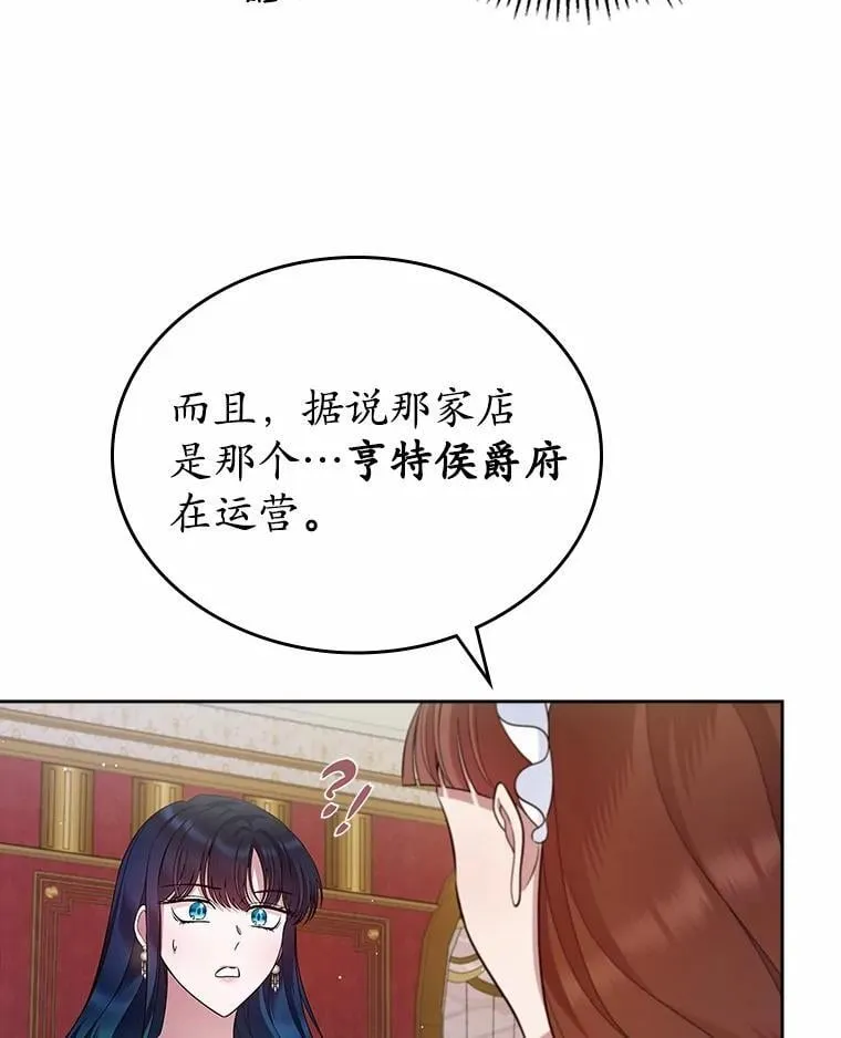 34.反击7