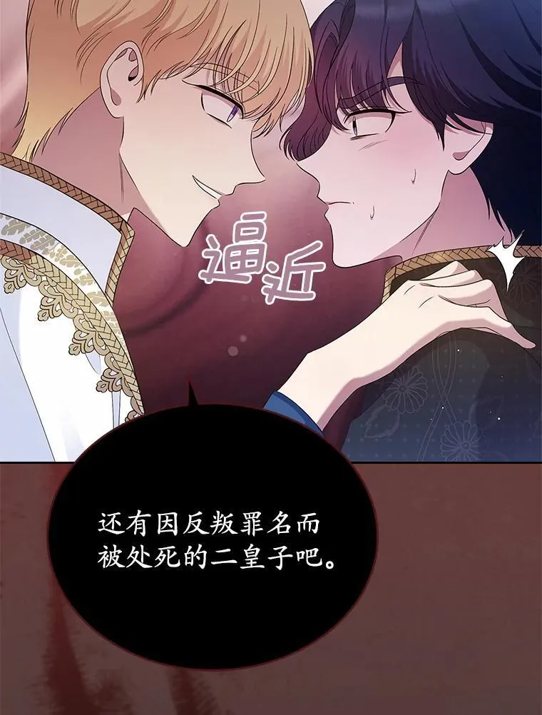 39.家族和睦87