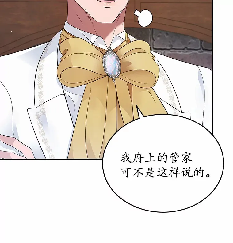 15.后盾82