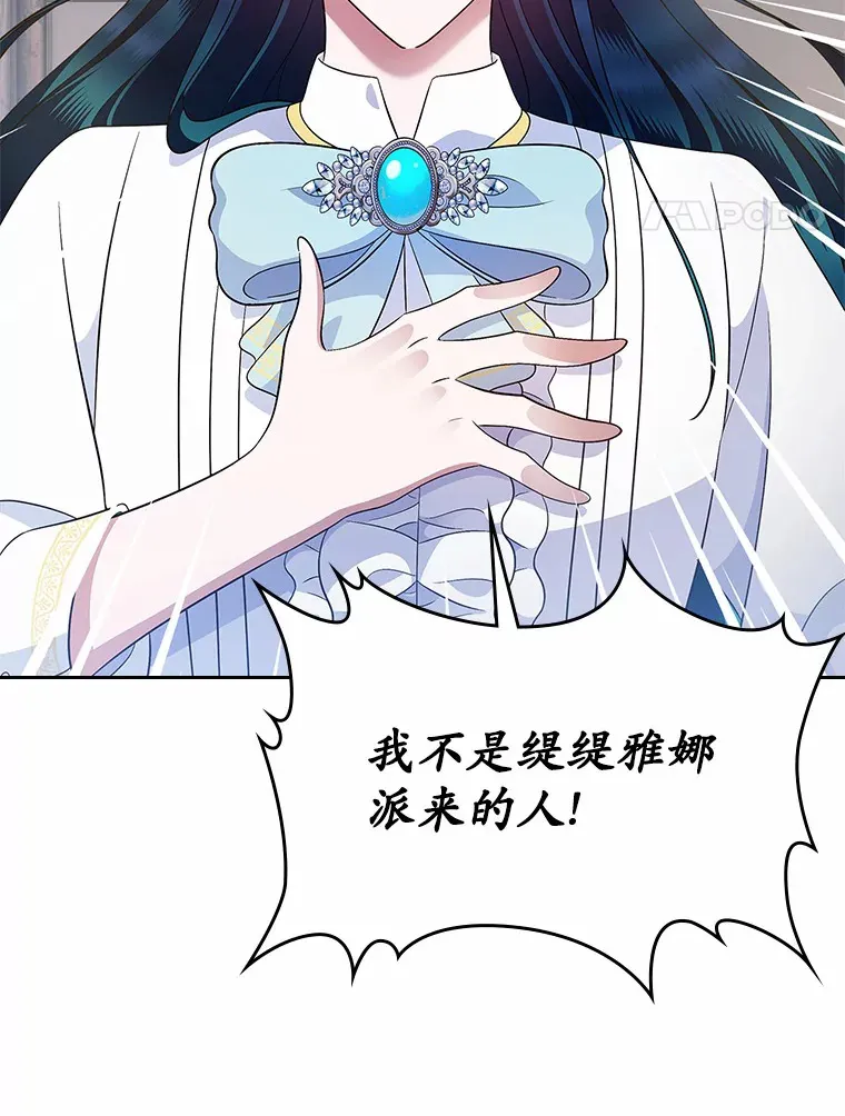 16.真相回顾98