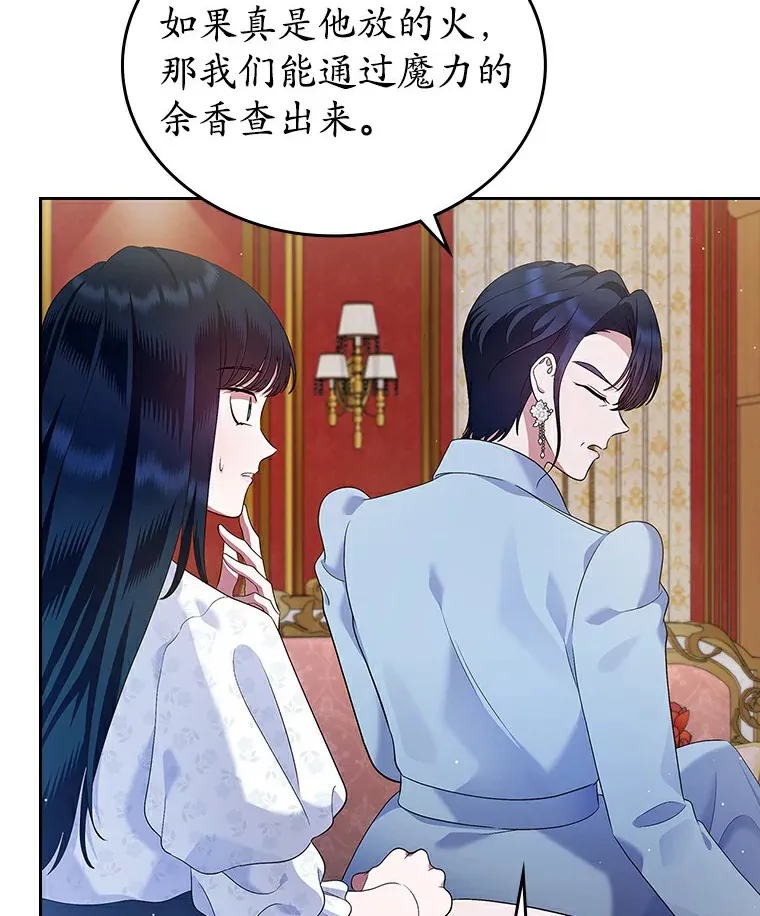19.噩耗68