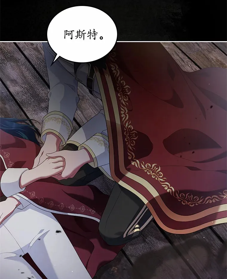 19.噩耗33