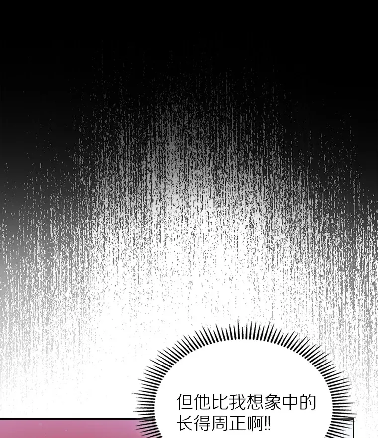 2.正面冲突101