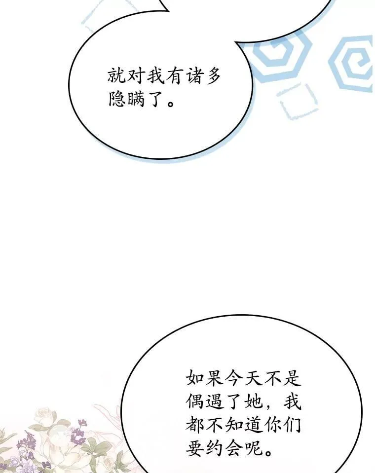 39.家族和睦57