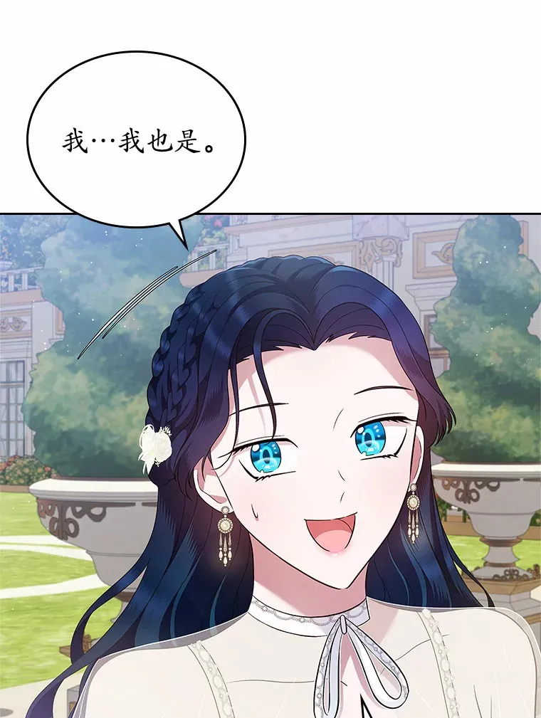 22.好久不见68