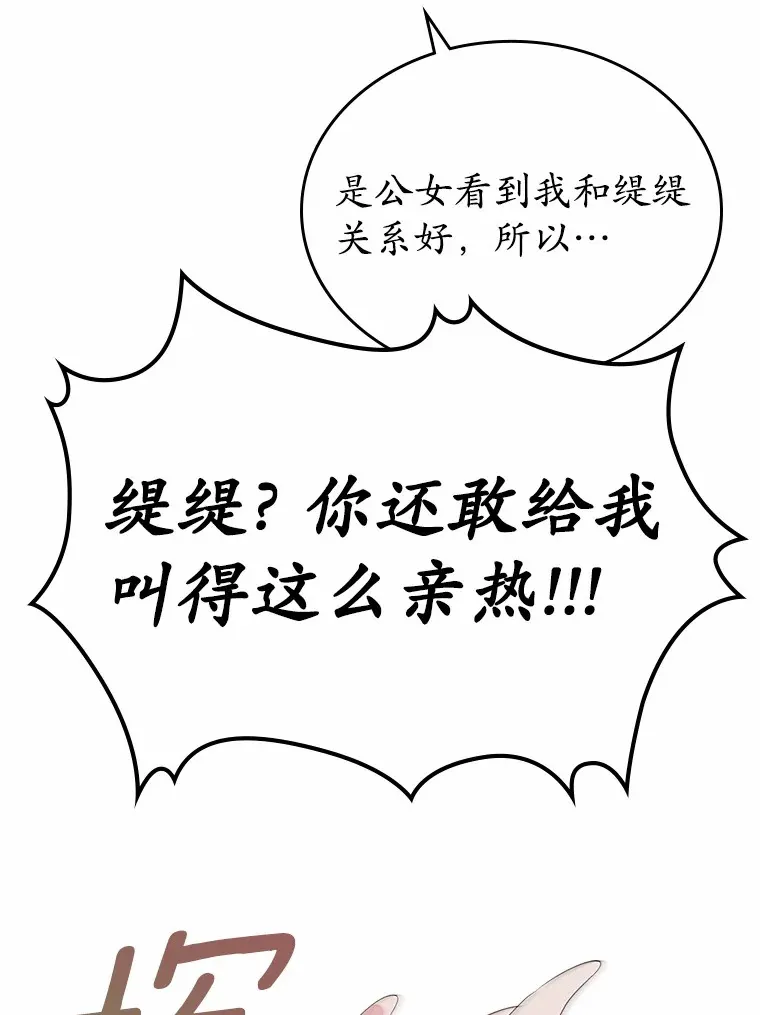 7.偶遇42