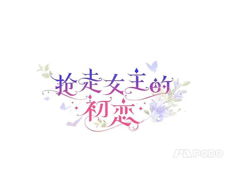 15.后盾10