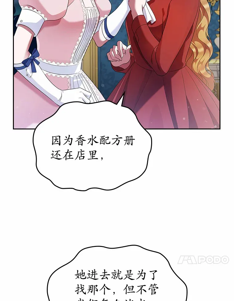 17.意外来临87
