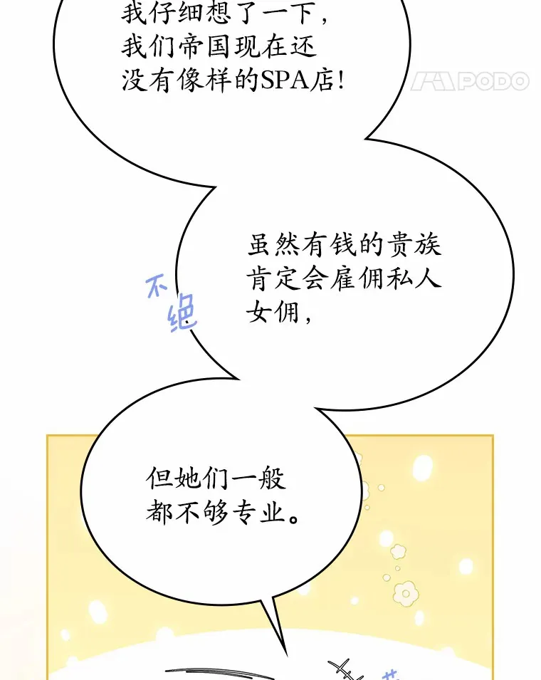 22.好久不见37