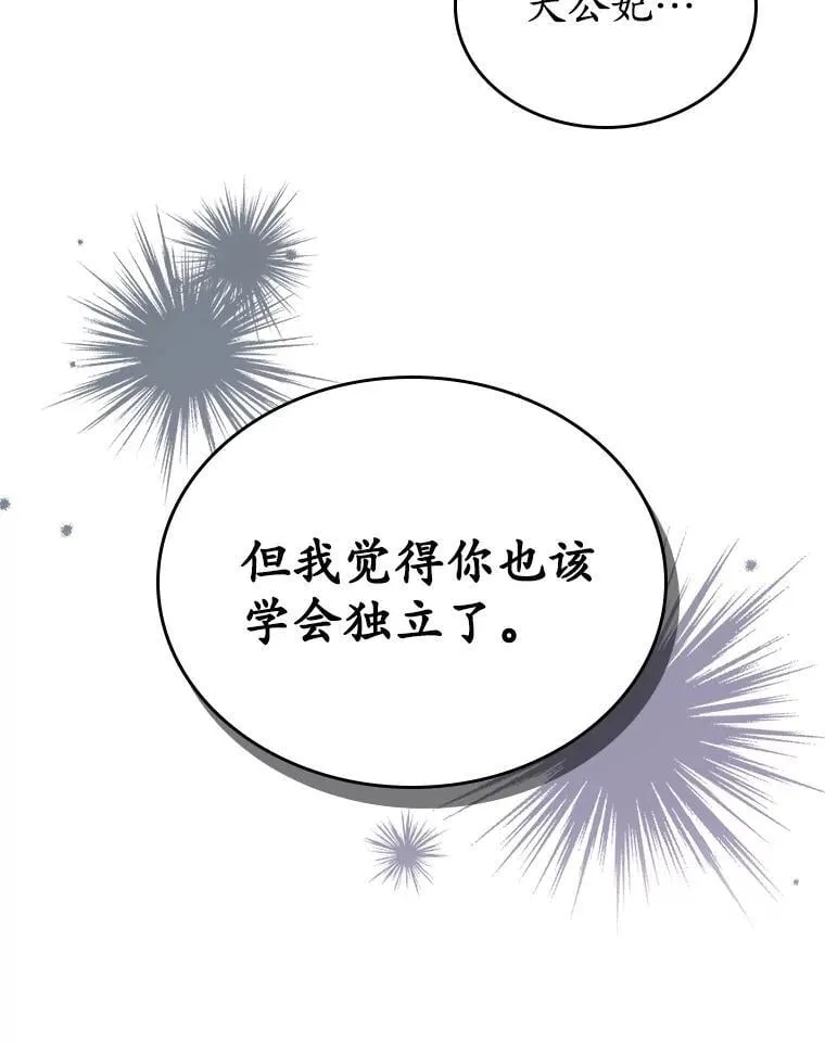 39.家族和睦61