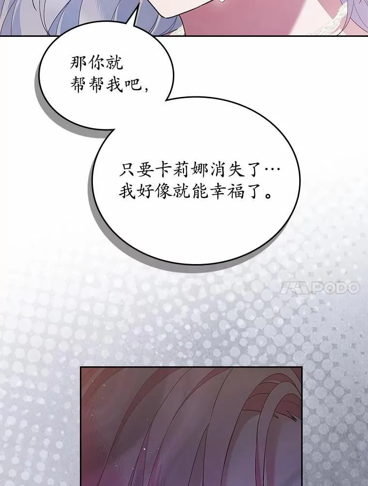 44.这次不能帮你118