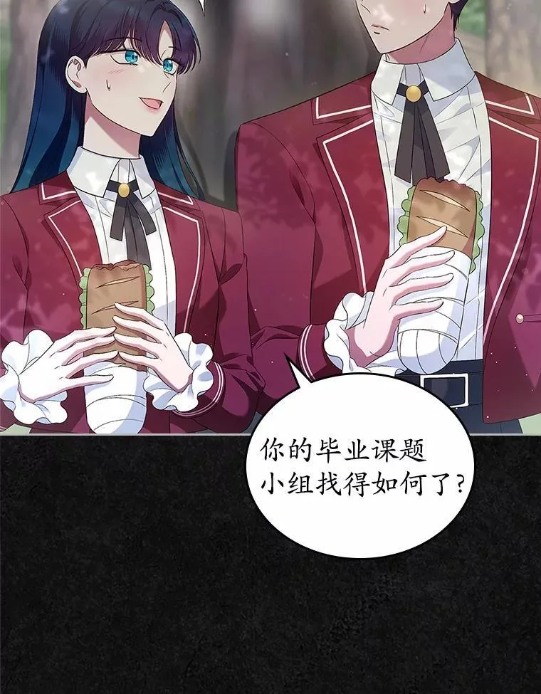 41.学生时代86