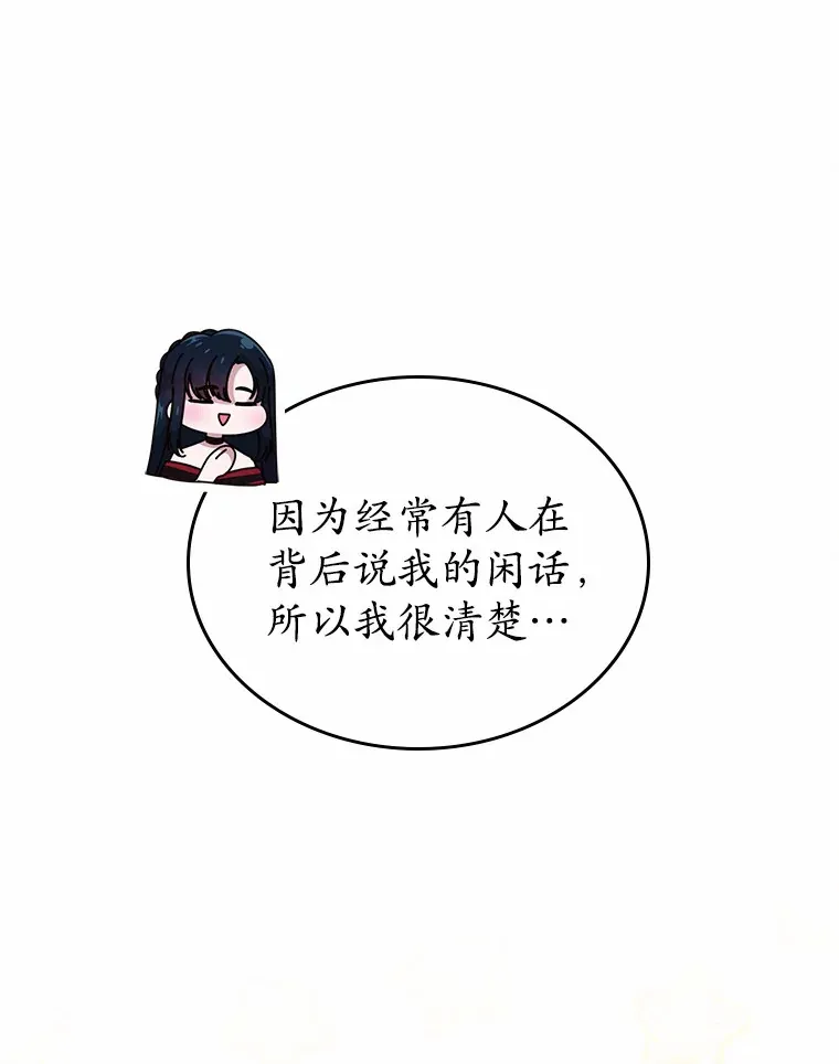 2.正面冲突120