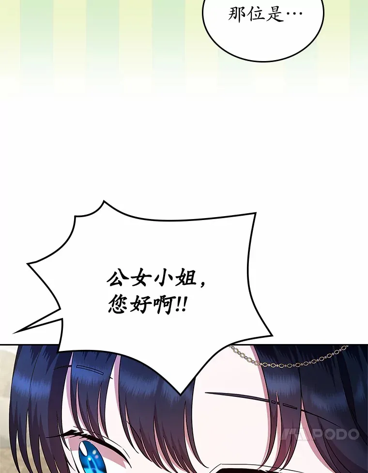 5.幼稚的把戏35