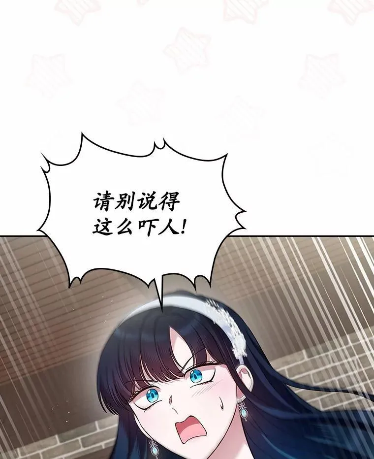 32.探访117