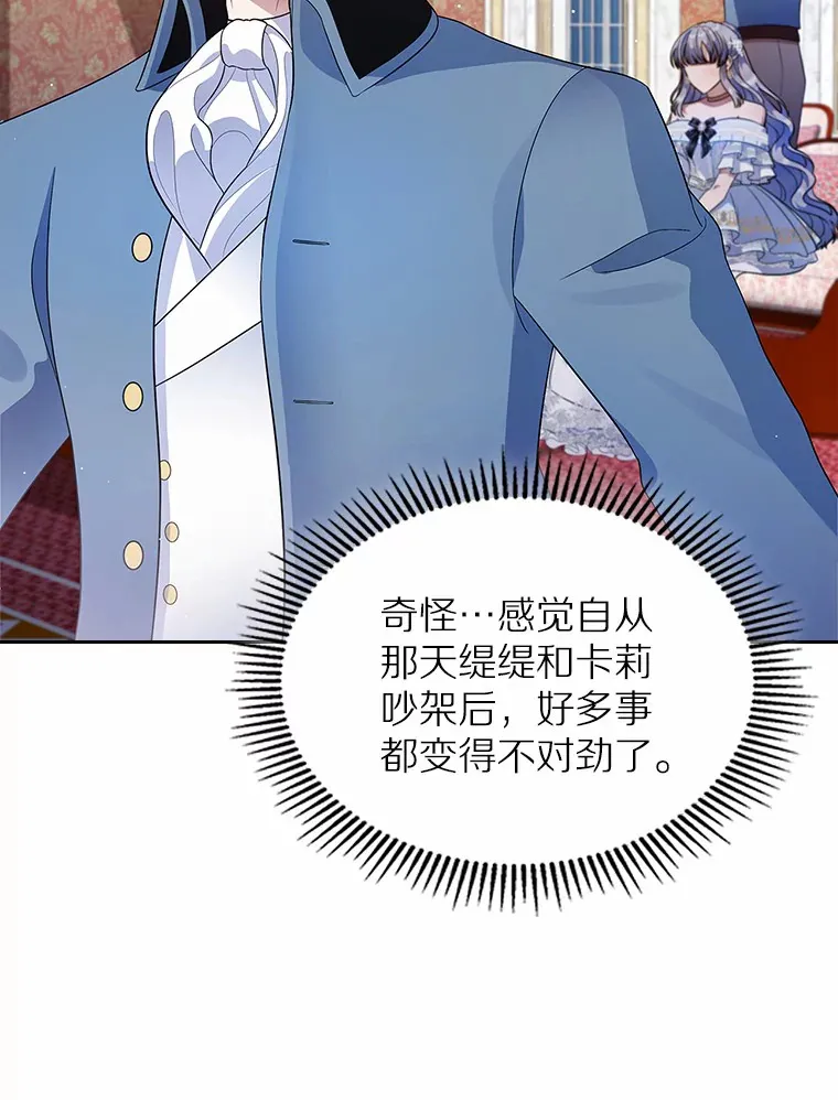 13.蛮不讲理18