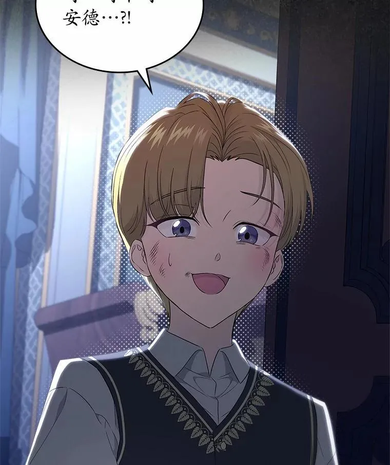 46.兄弟情谊94