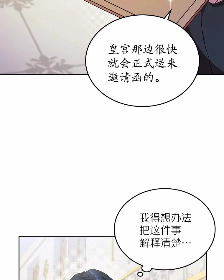 4.父亲的理解57