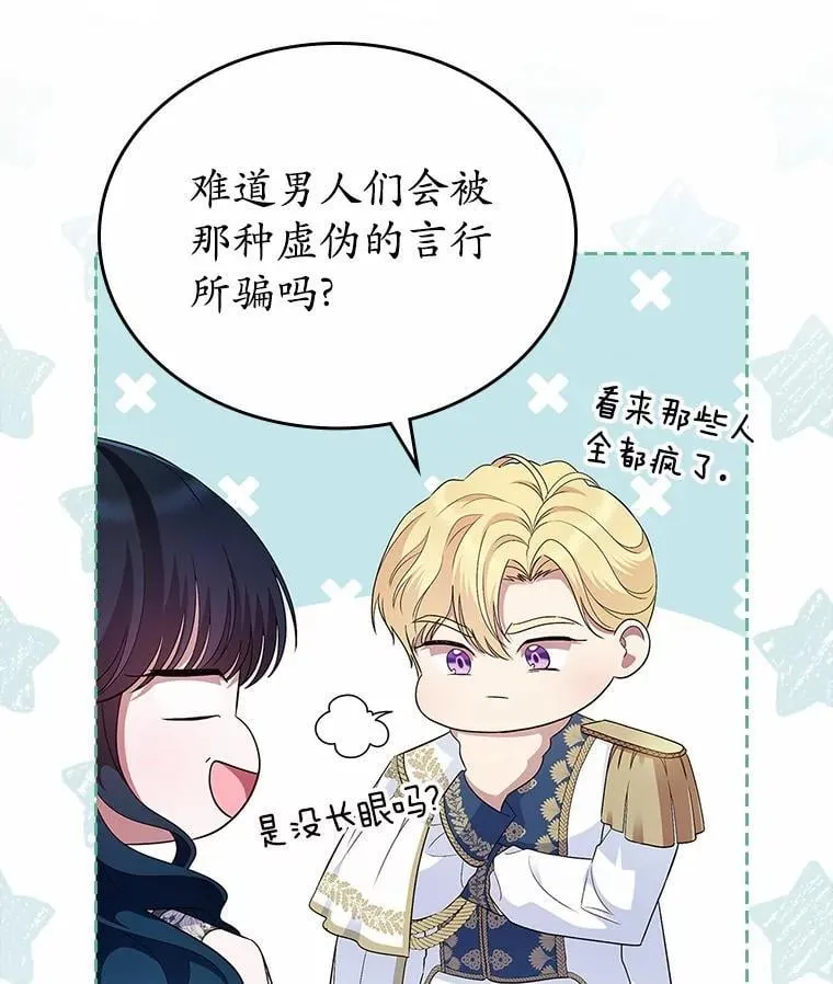 39.家族和睦97