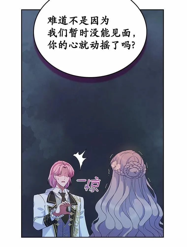 44.这次不能帮你111
