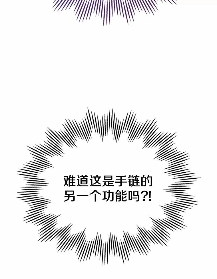 18.冲入火海99