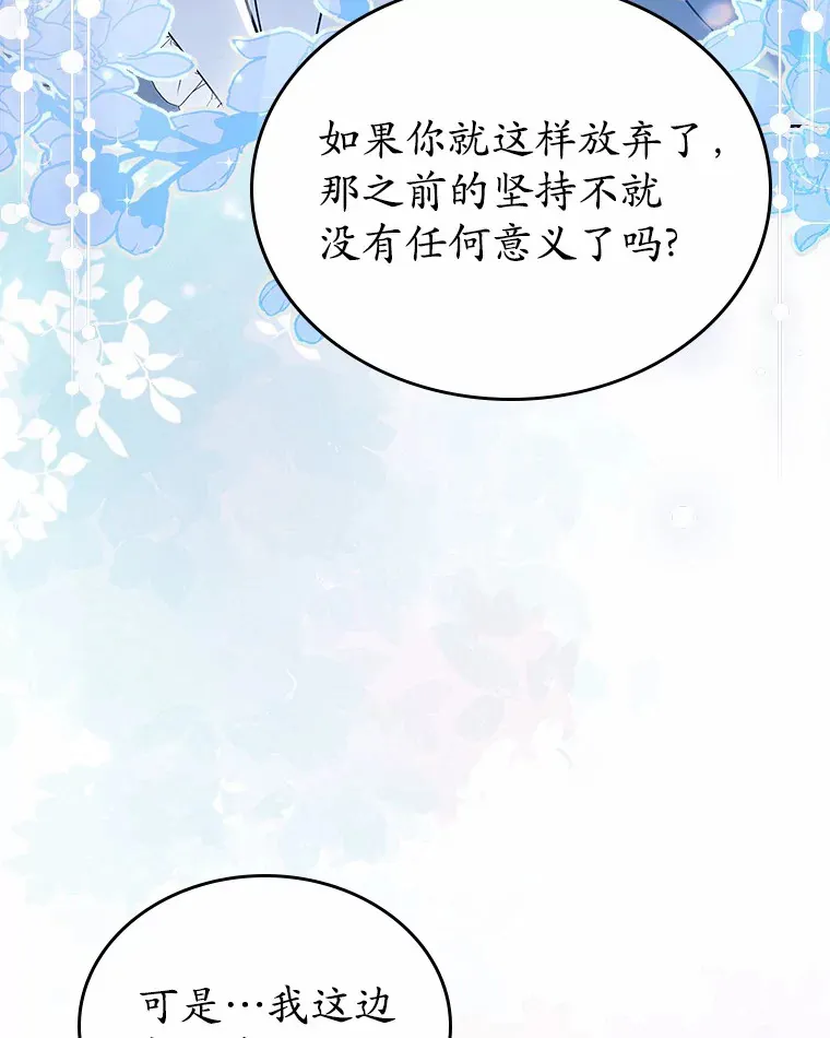 19.噩耗111