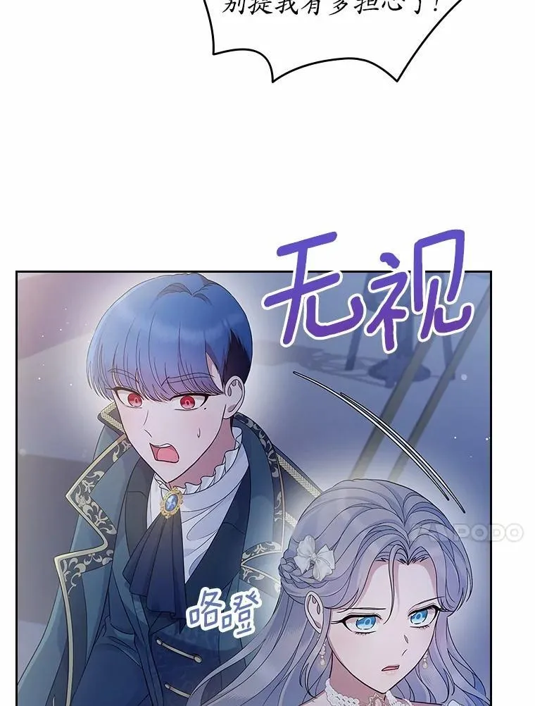 44.这次不能帮你75
