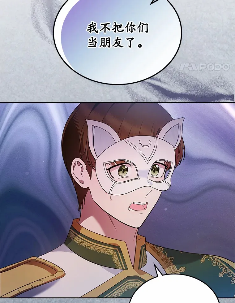 26.争执111