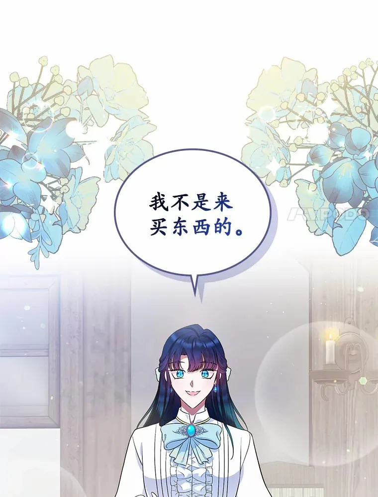 16.真相回顾88