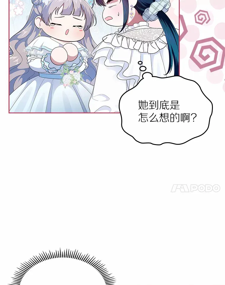 9.识破60