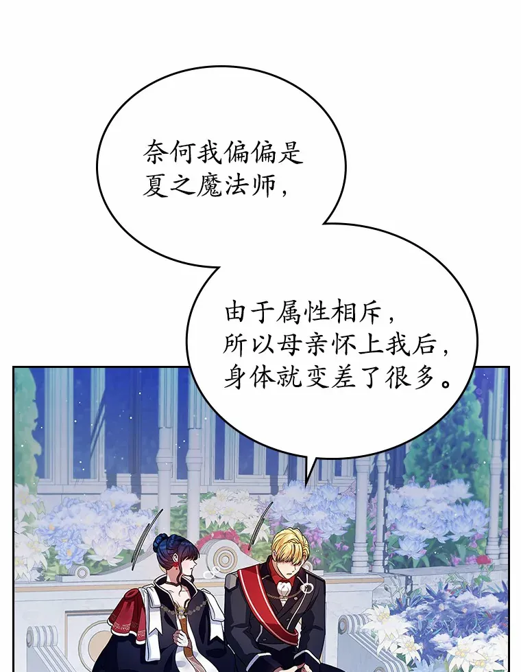 13.蛮不讲理89