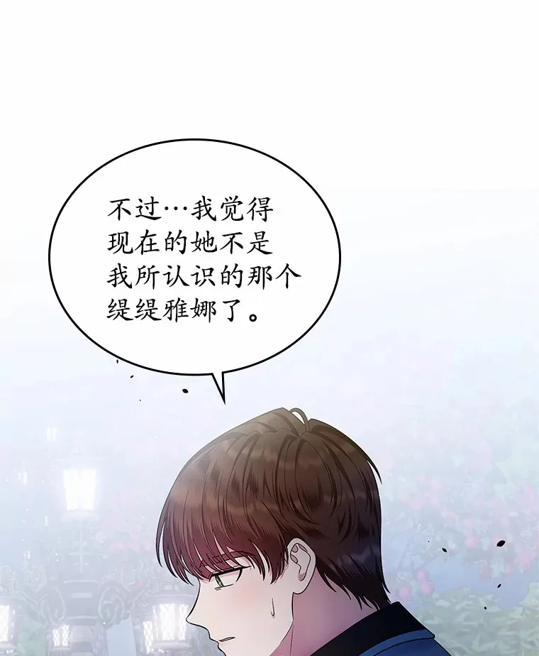 14.忠告63