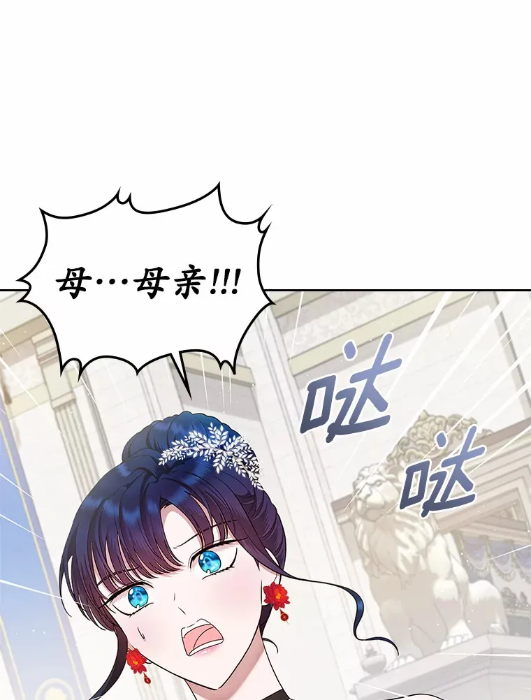 12.第一支舞83