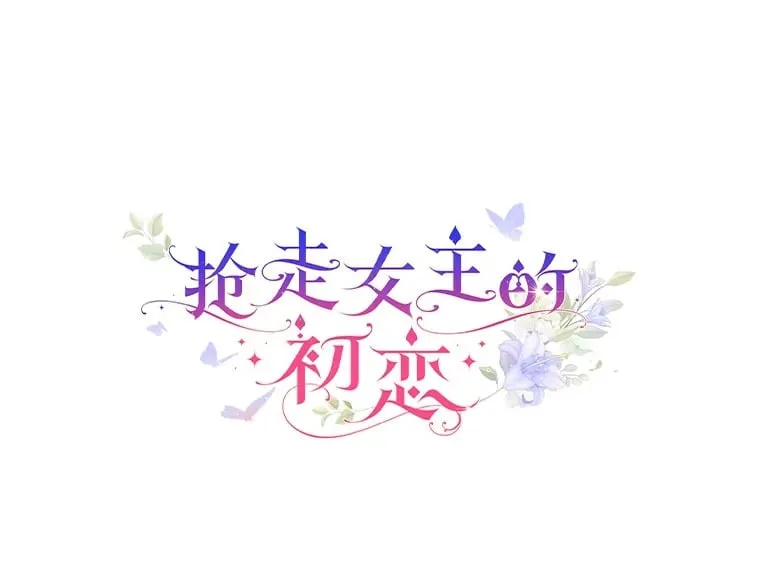 28.谈心15