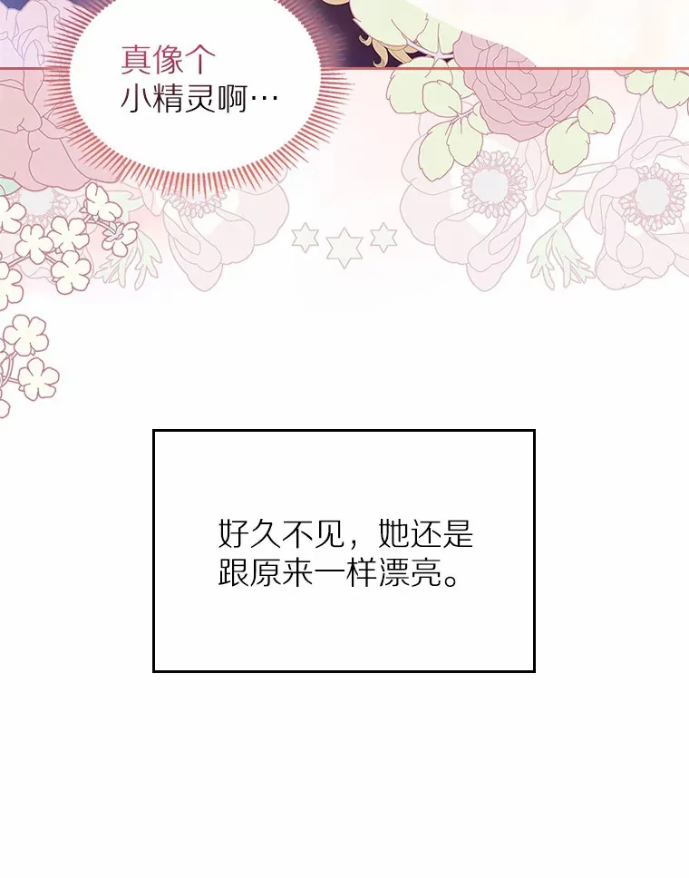 7.偶遇74
