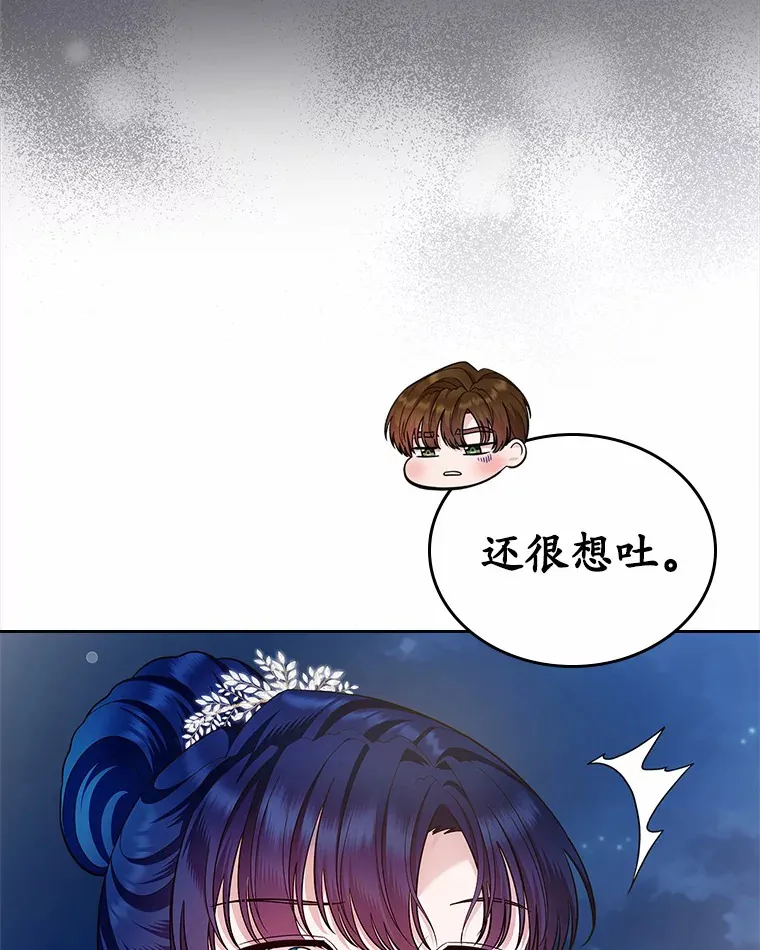 14.忠告61