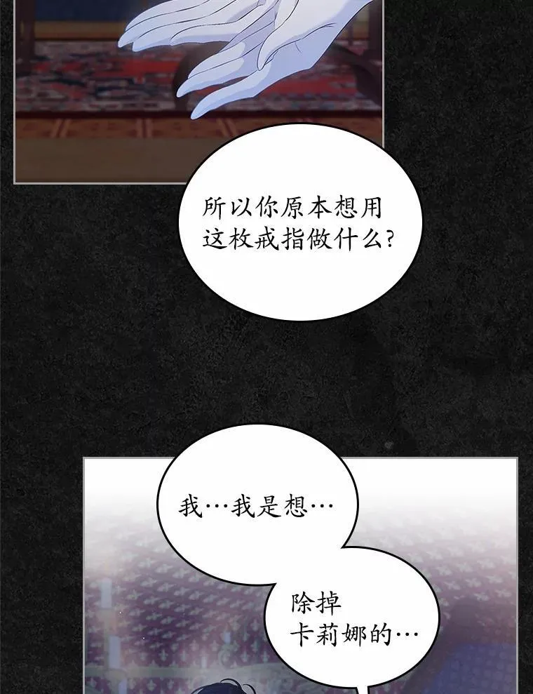 45.随时保护86