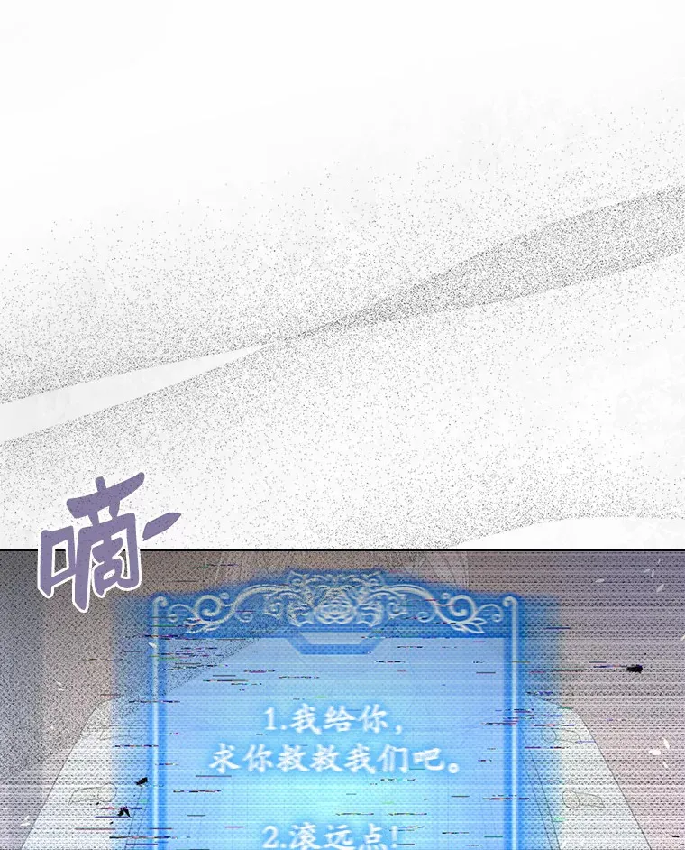 18.冲入火海117