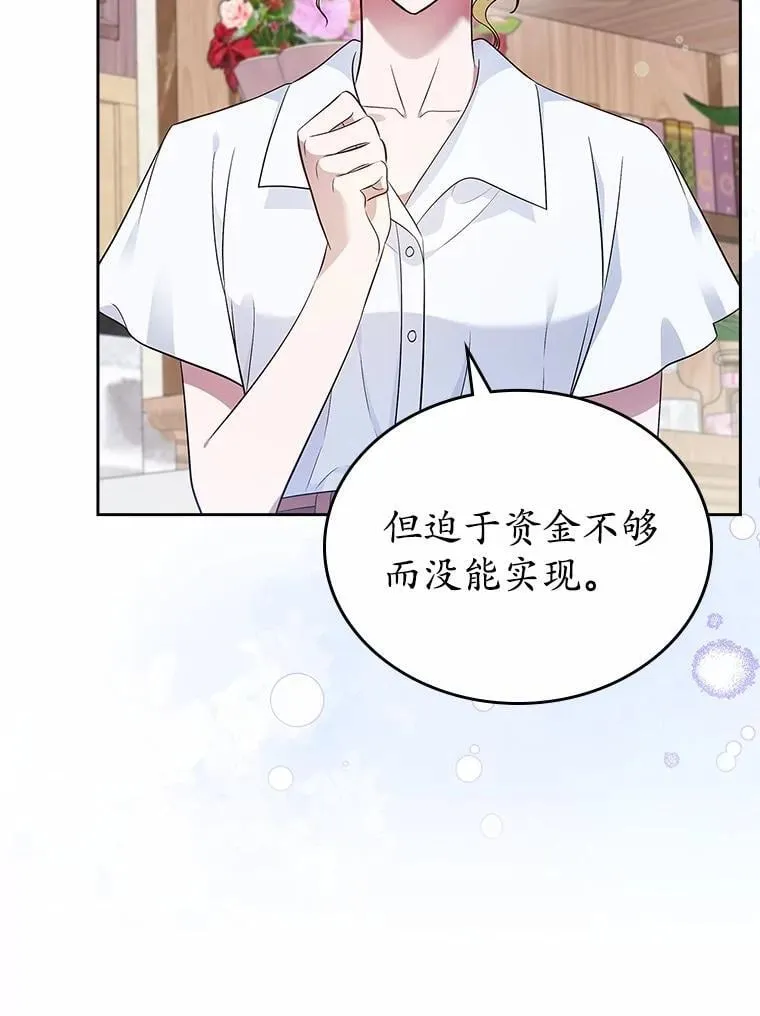 34.反击65