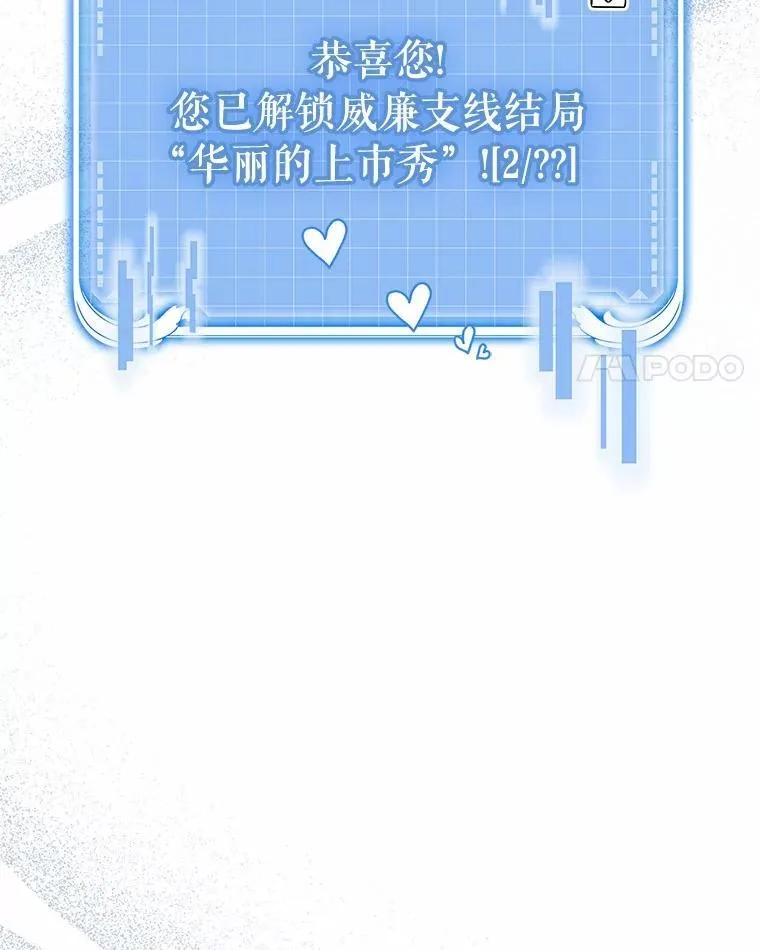 30.抑制力减弱3