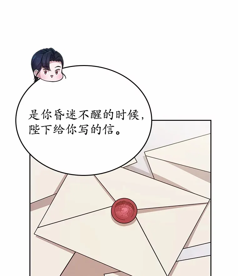 19.噩耗79
