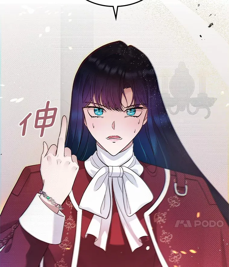 18.冲入火海122