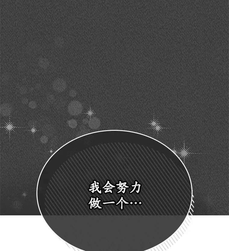 5.幼稚的把戏54