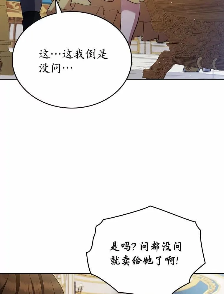 30.抑制力减弱51